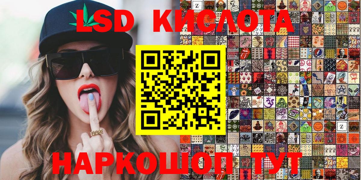 Марки NBOMe  Вход с VPN  Радужный  Марки NBOMe 1,8мг 
